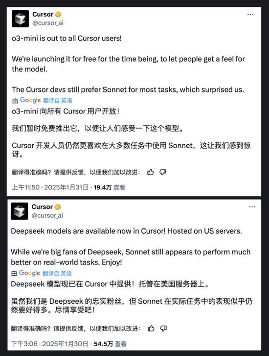 Altman因DeepSeek“认错”：在开源上OpenAI站在了历史的错误一方-第12张图片