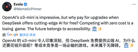 Altman因DeepSeek“认错”：在开源上OpenAI站在了历史的错误一方-第13张图片