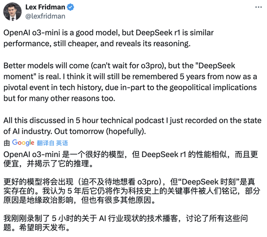 Altman因DeepSeek“认错”：在开源上OpenAI站在了历史的错误一方-第14张图片