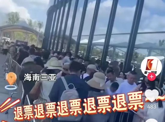 大量游客滞留码头3小时？三亚紧急发布6条措施，长时间排队可退票…-第4张图片
