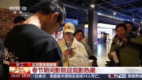 有影院一天99场！《哪吒2》彻底爆了！已破17项影史纪录-第6张图片