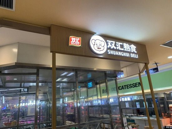 问鼎女首富、“最美光二代”，2024“企二代”哪家强？-第10张图片