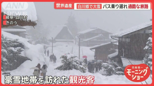 中国游客春节疯狂涌入日本，日网友感慨整个日本都在说“中国话”！-第19张图片