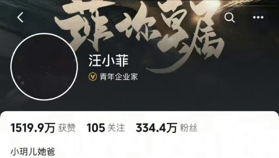 大S去世，汪小菲在消息公布前曾将头像换成黑色，今日将从泰国赶往台湾-第1张图片