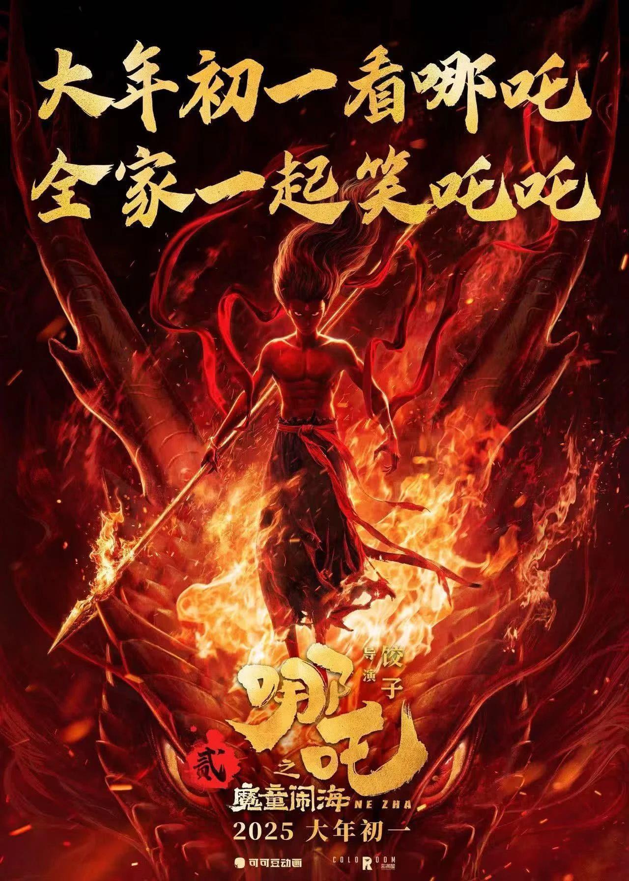2025年度电影票房破100亿-第1张图片