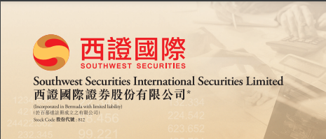 中资券商卖壳终止 没收买方2700万港元-第1张图片