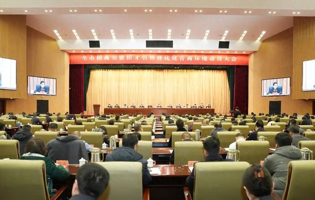 内蒙古包头新春第一会：推动包头实现更大发展，早日重回历史最高水平-第1张图片