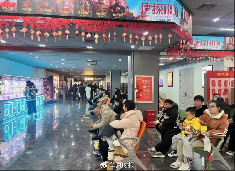 一个涨停与数个跌停！春节档票房狂欢凸显分化：观众用脚投票资本用钱-第1张图片