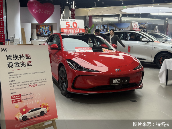 2025车市价格战开打：特斯拉祭出优惠“组合拳”，传统车企“一口价”直降-第4张图片