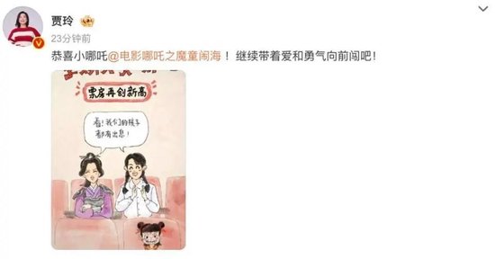 《哪吒2》超《李焕英》！中国影史春节档票房冠军诞生，贾玲发文，A股龙头官宣收入！-第3张图片