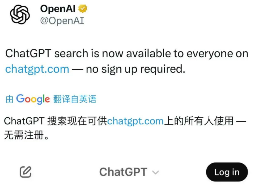大战谷歌搜索！OpenAI 免费开放ChatGPT搜索，无需注册-第1张图片