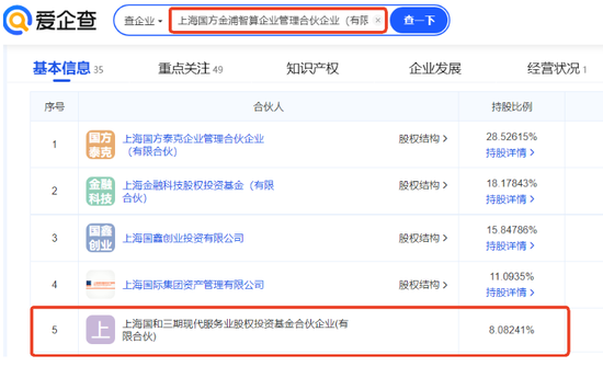 DeepSeek概念持续掀涨停潮：如何挖掘机会？-第6张图片