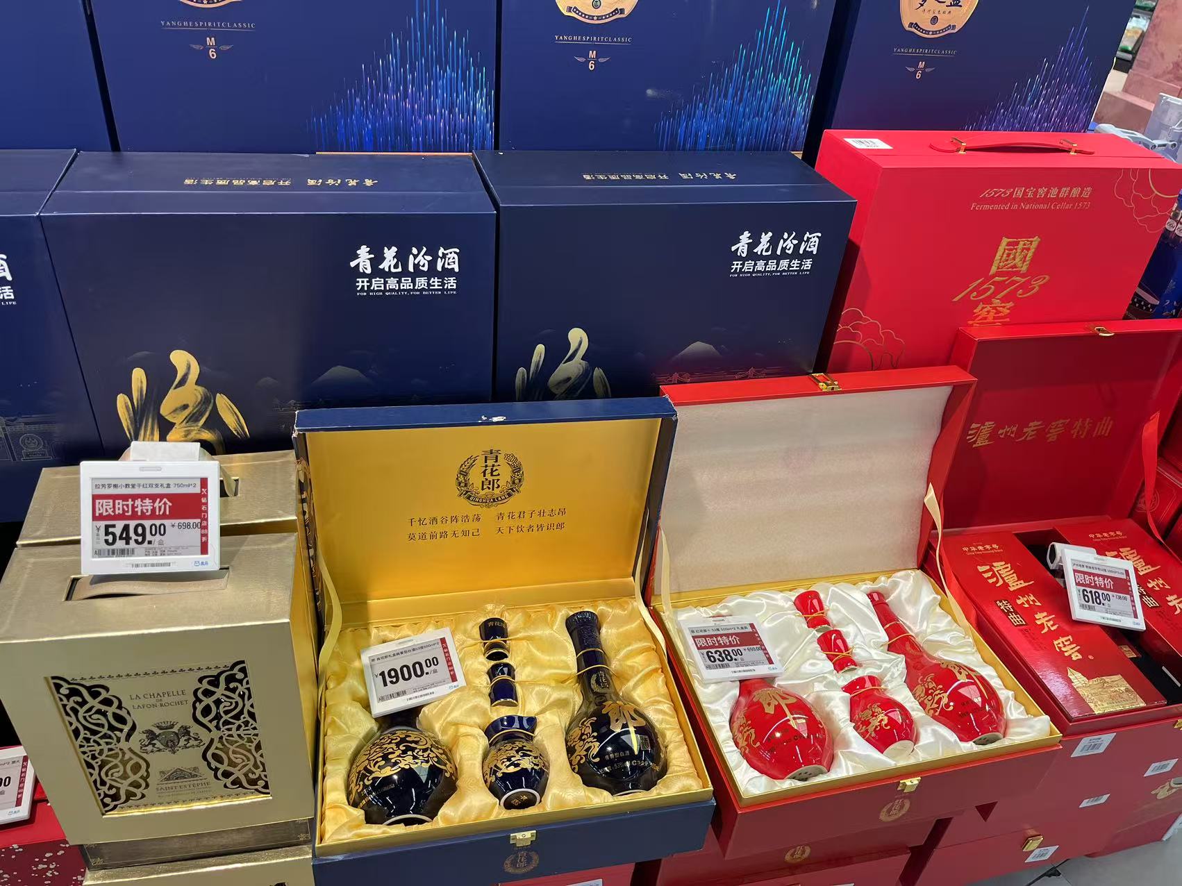 今年的白酒“春节档”有点平淡-第2张图片
