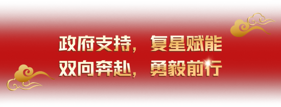 舍得酒业召开2025年工作会议，蒲吉洲：要让全员听到炮火，让打胜仗成为一种习惯-第3张图片