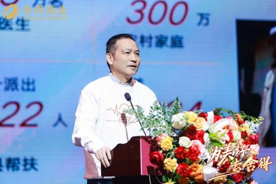 舍得酒业召开2025年工作会议，蒲吉洲：要让全员听到炮火，让打胜仗成为一种习惯-第6张图片