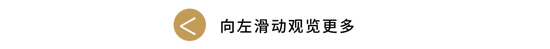 舍得酒业召开2025年工作会议，蒲吉洲：要让全员听到炮火，让打胜仗成为一种习惯-第15张图片
