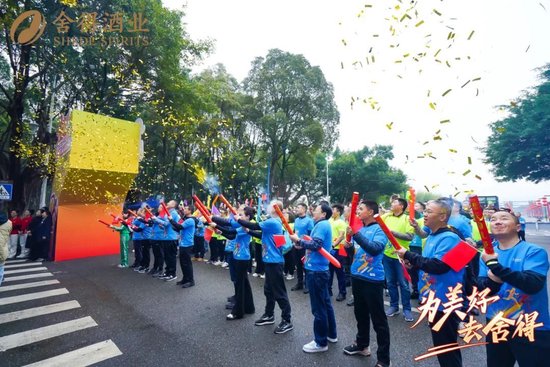 舍得酒业召开2025年工作会议，蒲吉洲：要让全员听到炮火，让打胜仗成为一种习惯-第31张图片