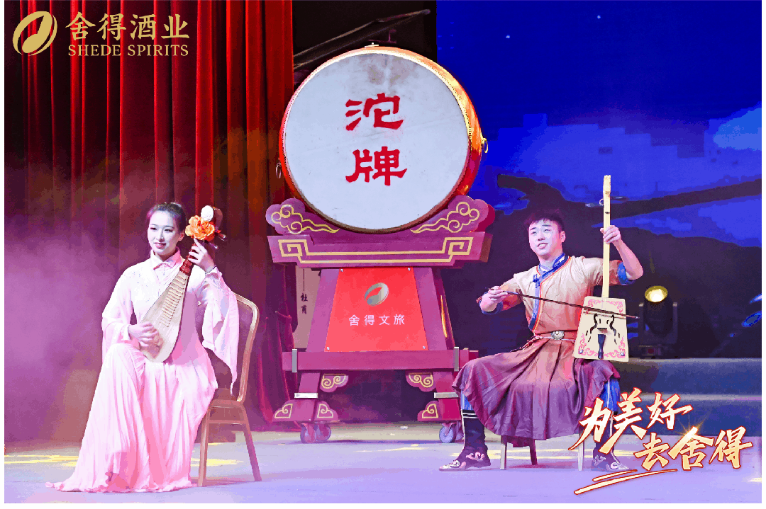 舍得酒业召开2025年工作会议，蒲吉洲：要让全员听到炮火，让打胜仗成为一种习惯-第38张图片