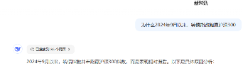 最近可转债火了-第1张图片