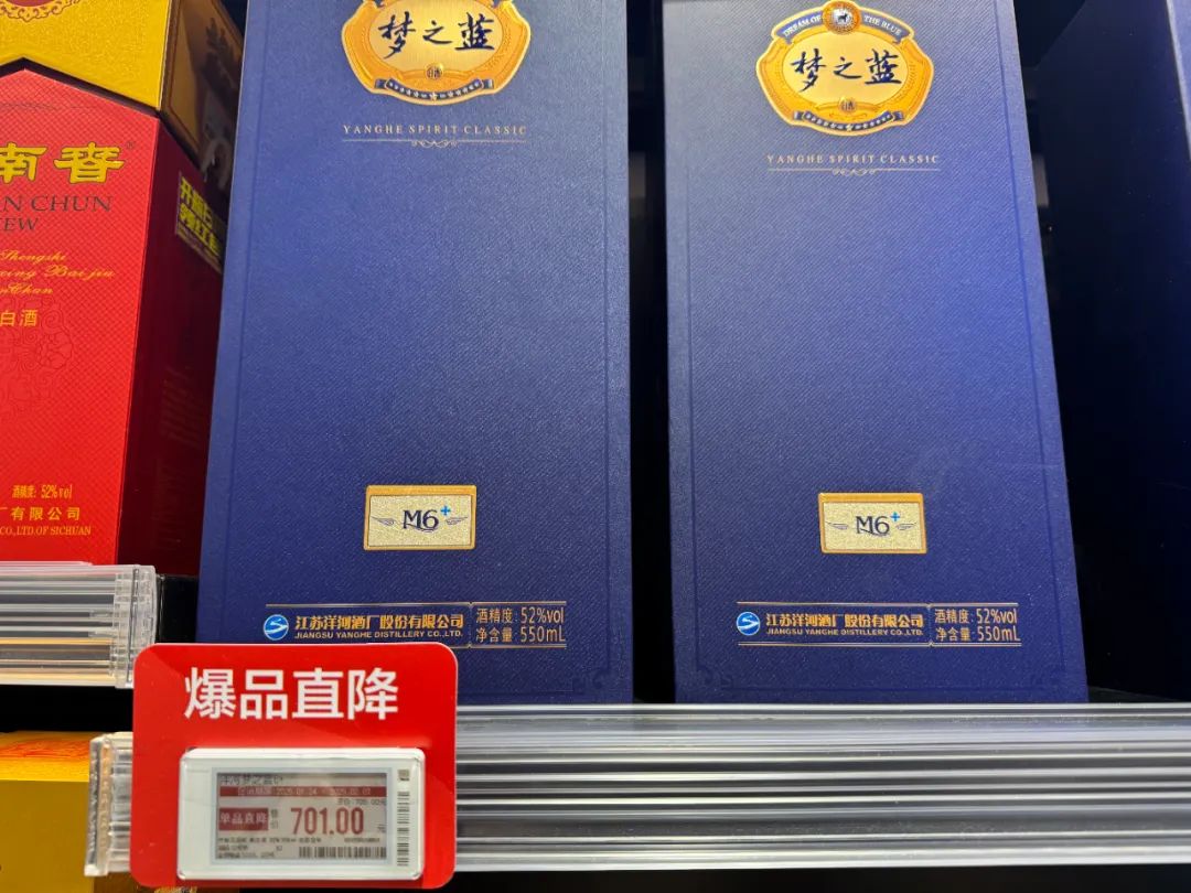 酒企大动作！今世缘、洋河相继宣布控量-第2张图片