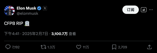 罗素・沃特出任消费者金融保护局代理局长，DOGE 团队删其 X 账号-第2张图片