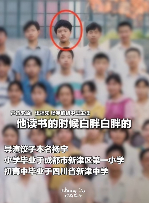 《哪吒2》进入全球票房榜前50，是唯一非好莱坞影片！雷军发文点赞！“饺子”初中班主任：他下课都在画画-第3张图片