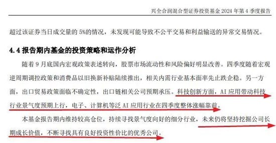 张坤、刘彦春、谢治宇、鲍无可……十大基金经理最新发声！-第3张图片