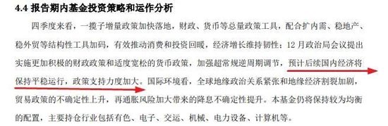 张坤、刘彦春、谢治宇、鲍无可……十大基金经理最新发声！-第5张图片