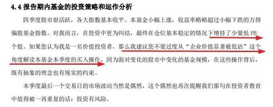 张坤、刘彦春、谢治宇、鲍无可……十大基金经理最新发声！-第8张图片