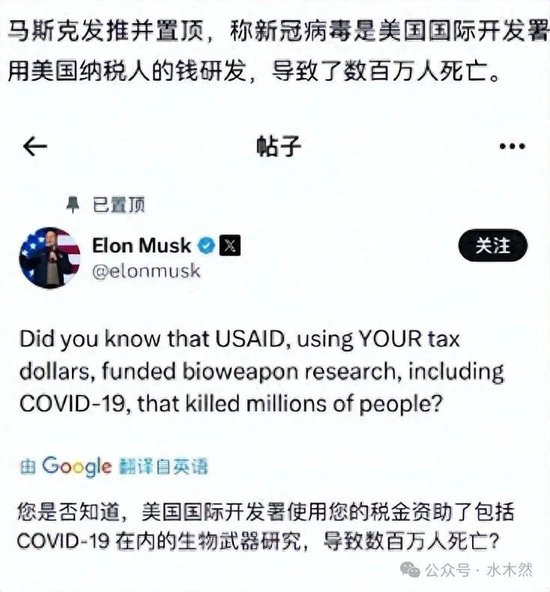 马斯克再次揭露惊天秘密，已做好牺牲准备！-第4张图片