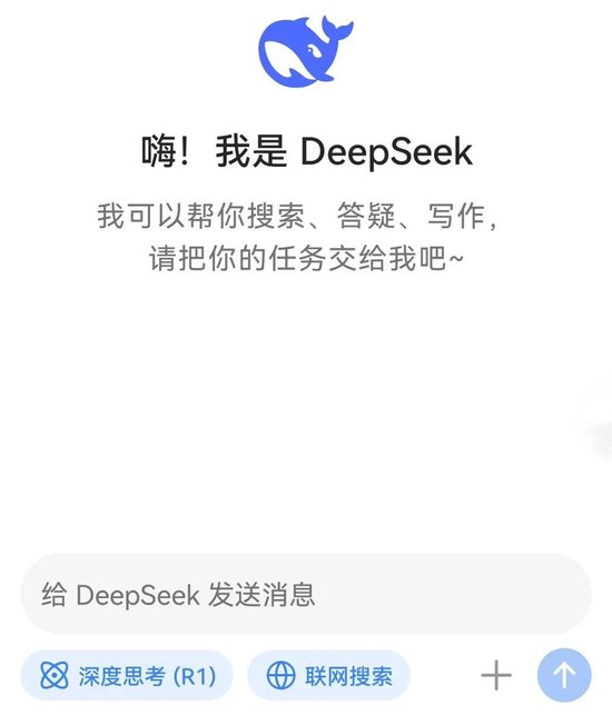 DeepSeek到底横扫了什么？比“争创新”更重要的，是“讲逻辑”-第1张图片