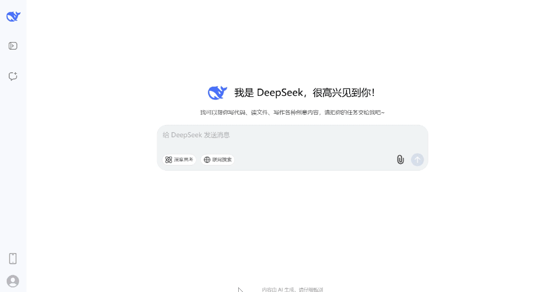DeepSeek到底横扫了什么？比“争创新”更重要的，是“讲逻辑”-第5张图片