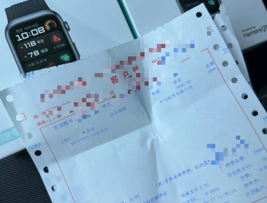 刷医保买智能手表，少点“擦边”吧！-第2张图片