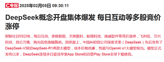 DeepSeek背后双百亿私募大佬——梁文锋：从量化投资到AI先锋的传奇人生（附成长经历、公开发言）-第3张图片