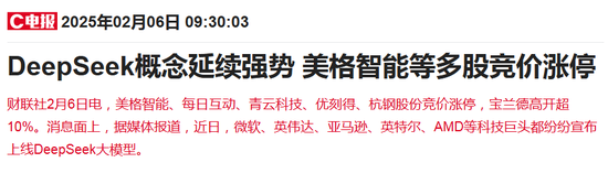 DeepSeek背后双百亿私募大佬——梁文锋：从量化投资到AI先锋的传奇人生（附成长经历、公开发言）-第4张图片