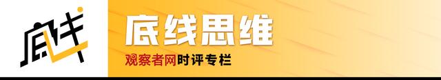 鲍韶山：无惧关税威胁，对金砖国家来说，摆脱美国市场依赖最多只要4年-第7张图片