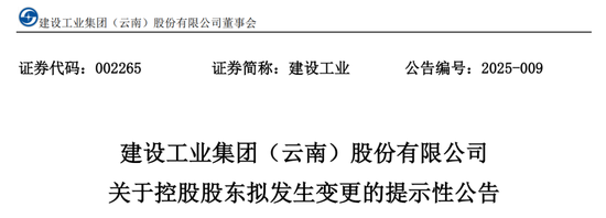 刚刚！5000亿央企，重组大动作！-第4张图片