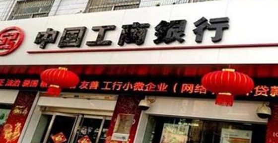 一位捂股工商银行的散户告诉你：选股如同选公司，近阶段市场白马股一览表，一生投资一次足矣-第2张图片