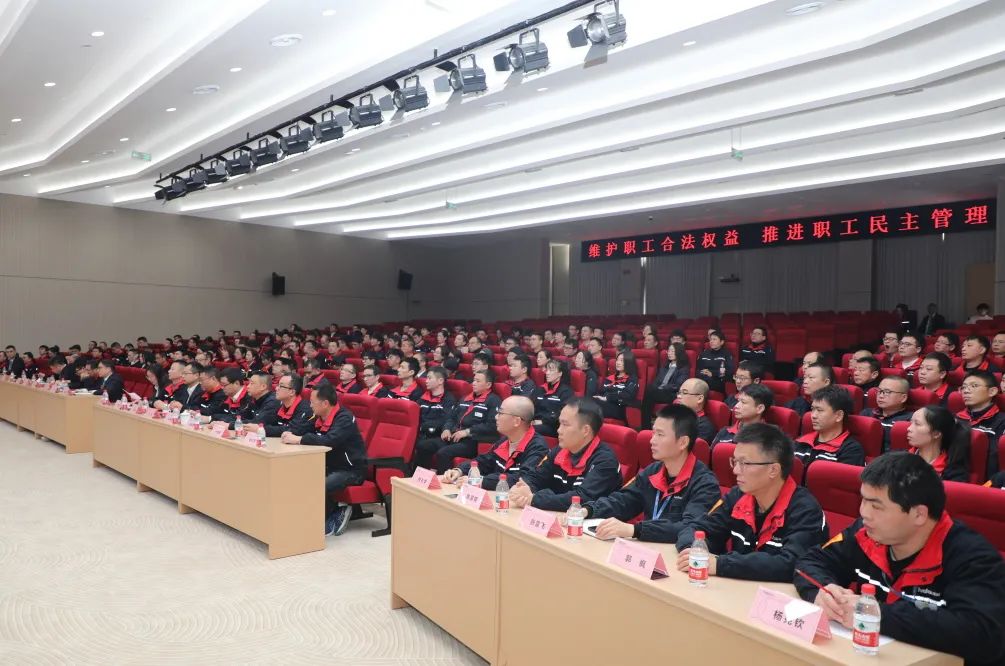 华峰化学公司召开2025年度职工代表大会暨工作会议-第1张图片