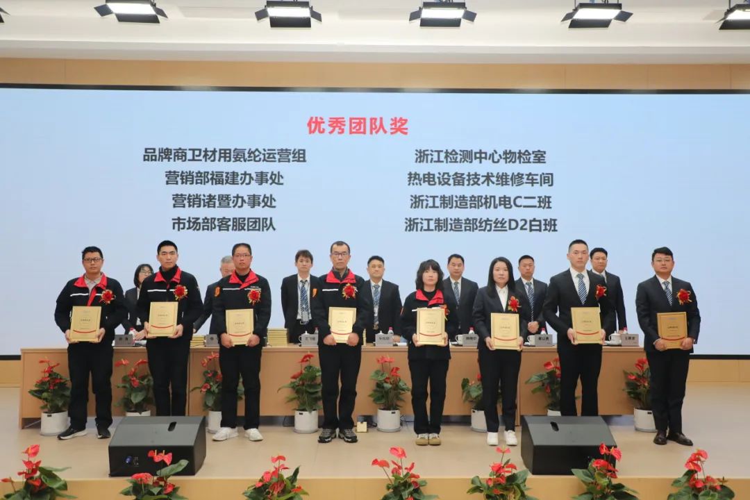 华峰化学公司召开2025年度职工代表大会暨工作会议-第14张图片