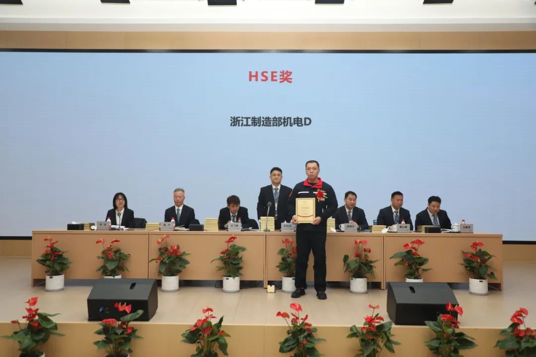 华峰化学公司召开2025年度职工代表大会暨工作会议-第15张图片