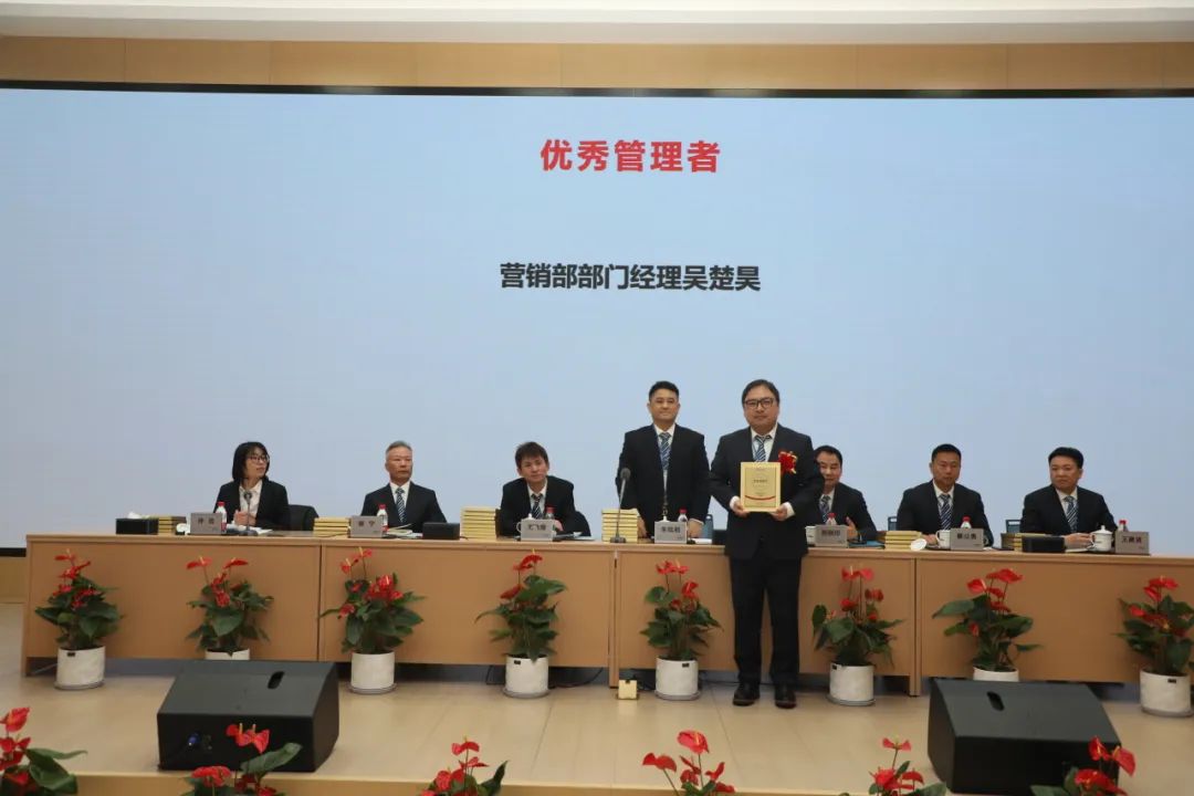 华峰化学公司召开2025年度职工代表大会暨工作会议-第16张图片