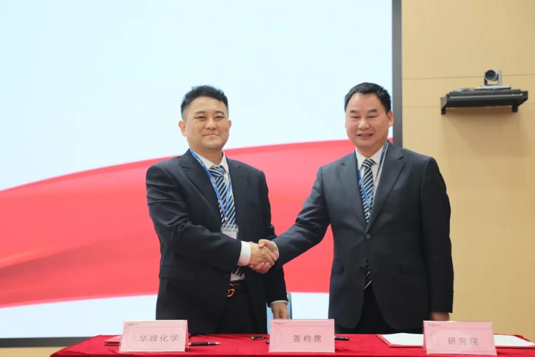 华峰化学公司召开2025年度职工代表大会暨工作会议-第21张图片