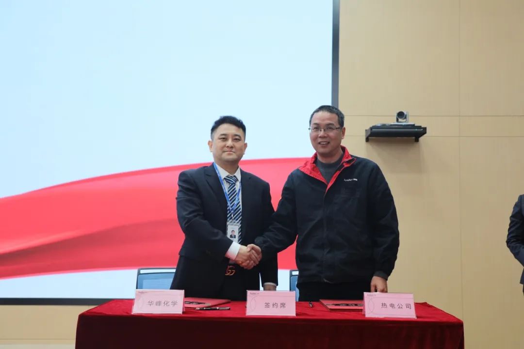 华峰化学公司召开2025年度职工代表大会暨工作会议-第22张图片