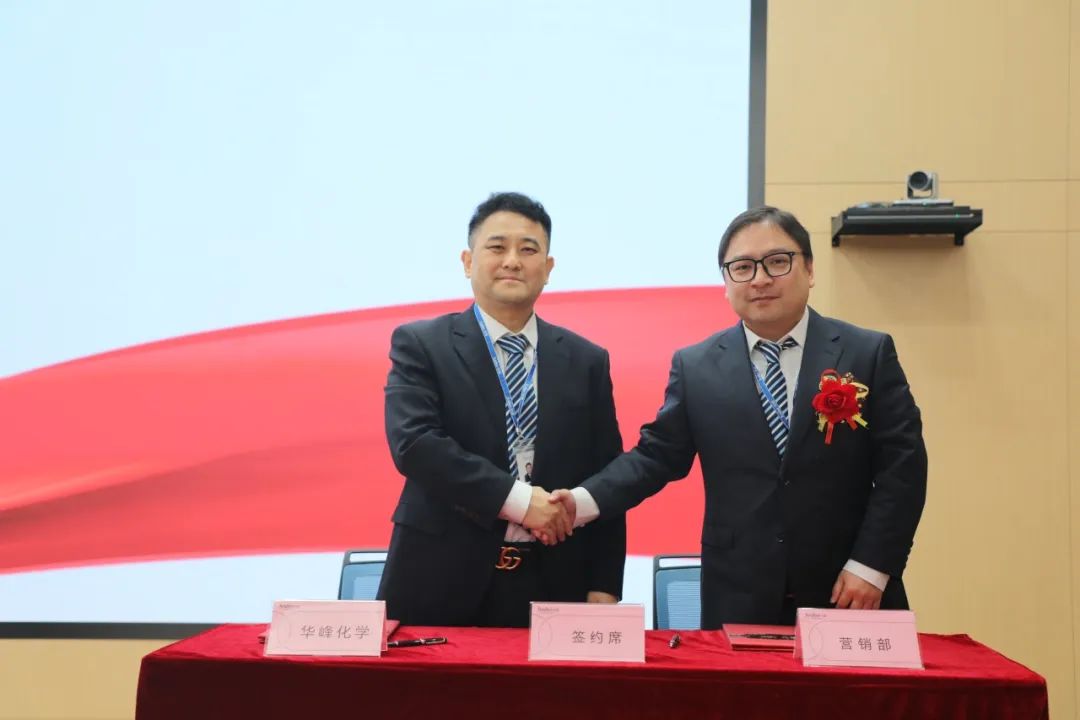华峰化学公司召开2025年度职工代表大会暨工作会议-第23张图片