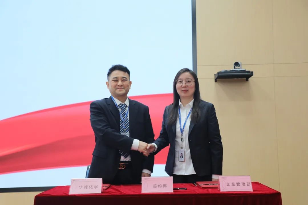 华峰化学公司召开2025年度职工代表大会暨工作会议-第26张图片