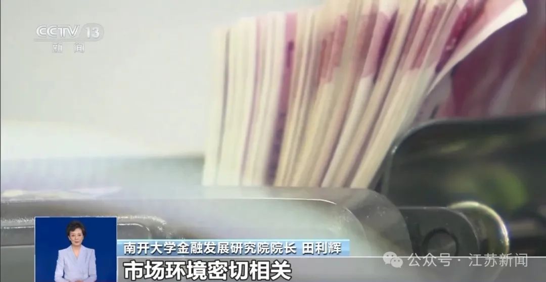 刷新历史！金价杀疯了！-第8张图片