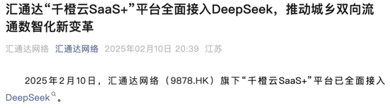 沾“D”就暴涨？！多只低位港股借力翻身，券商火线解读→-第2张图片