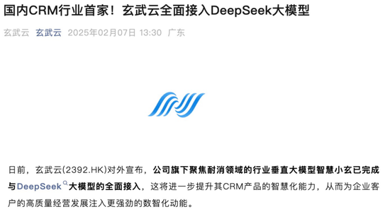 沾“D”就暴涨？！多只低位港股借力翻身，券商火线解读→-第3张图片