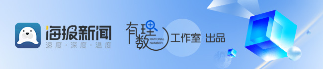 当我们谈论《哪吒》时，我们在谈论什么-第4张图片